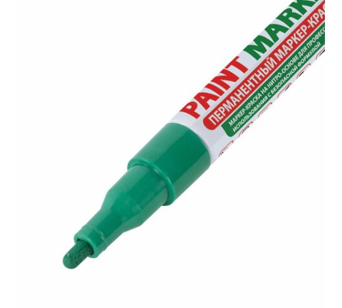 Маркер-краска лаковый (paint marker) 2 мм, ЗЕЛЕНЫЙ, БЕЗ КСИЛОЛА (без запаха), алюминий, BRAUBERG PROFESSIONAL, 150870 Маркер-краска лаковый (paint marker) 2 мм, ЗЕЛЕНЫЙ, БЕЗ КСИЛОЛА (без запаха), алюминий, BRAUBERG PROFESSIONAL, 150870