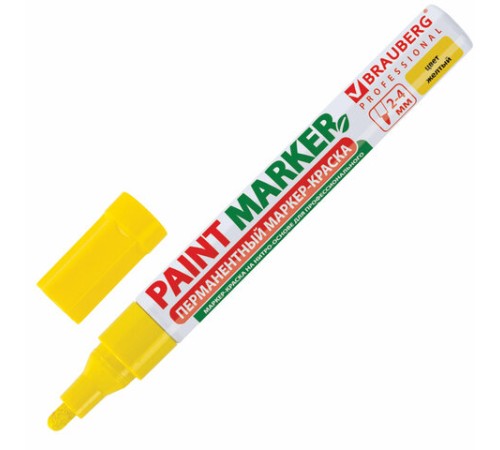 Маркер-краска лаковый (paint marker) 4 мм, ЖЕЛТЫЙ, БЕЗ КСИЛОЛА (без запаха), алюминий, BRAUBERG PROFESSIONAL, 150872 Маркер-краска лаковый (paint marker) 4 мм, ЖЕЛТЫЙ, БЕЗ КСИЛОЛА (без запаха), алюминий, BRAUBERG PROFESSIONAL, 150872