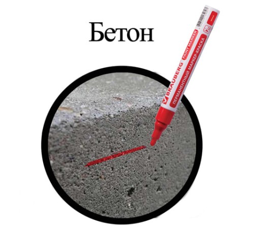 Маркер-краска лаковый (paint marker) 4 мм, КРАСНЫЙ, БЕЗ КСИЛОЛА (без запаха), алюминий, BRAUBERG PROFESSIONAL, 150874