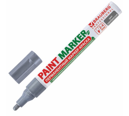 Маркер-краска лаковый (paint marker) 4 мм, СЕРЕБРЯНЫЙ, БЕЗ КСИЛОЛА (без запаха), алюминий, BRAUBERG PROFESSIONAL, 150875 Маркер-краска лаковый (paint marker) 4 мм, СЕРЕБРЯНЫЙ, БЕЗ КСИЛОЛА (без запаха), алюминий, BRAUBERG PROFESSIONAL, 150875
