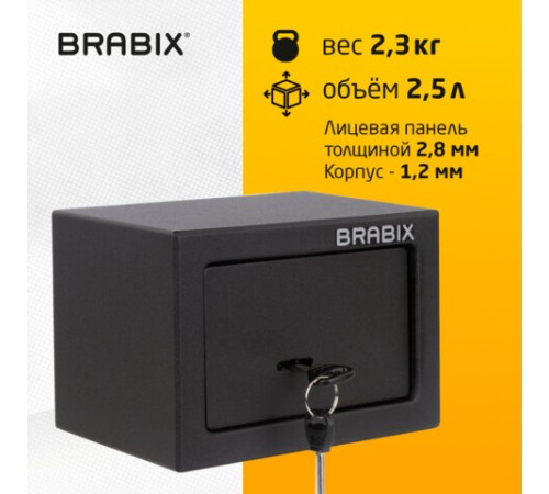 Сейф мебельный BRABIX "SF-140KL", 140х195х140 мм, ключевой замок, черный, 291140, S103BR210114 Сейф мебельный BRABIX "SF-140KL", 140х195х140 мм, ключевой замок, черный, 291140, S103BR210114