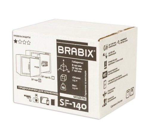 Сейф мебельный BRABIX "SF-140KL", 140х195х140 мм, ключевой замок, черный, 291140, S103BR210114 Сейф мебельный BRABIX "SF-140KL", 140х195х140 мм, ключевой замок, черный, 291140, S103BR210114