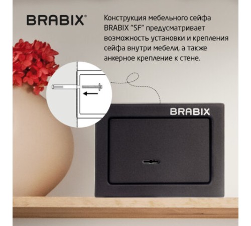 Сейф мебельный BRABIX "SF-140KL", 140х195х140 мм, ключевой замок, черный, 291140, S103BR210114 Сейф мебельный BRABIX "SF-140KL", 140х195х140 мм, ключевой замок, черный, 291140, S103BR210114