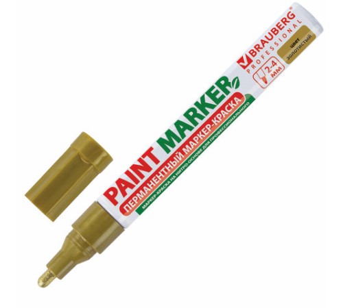 Маркер-краска лаковый (paint marker) 4 мм, ЗОЛОТОЙ, БЕЗ КСИЛОЛА (без запаха), алюминий, BRAUBERG PROFESSIONAL, 150876