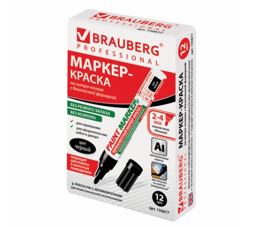 Маркер-краска лаковый (paint marker) 4 мм, ЧЕРНЫЙ, БЕЗ КСИЛОЛА (без запаха), алюминий, BRAUBERG PROFESSIONAL, 150877