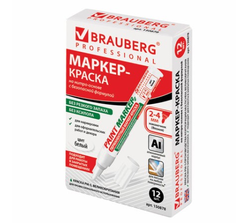 Маркер-краска лаковый (paint marker) 4 мм, БЕЛЫЙ, БЕЗ КСИЛОЛА (без запаха), алюминий, BRAUBERG PROFESSIONAL, 150878 Маркер-краска лаковый (paint marker) 4 мм, БЕЛЫЙ, БЕЗ КСИЛОЛА (без запаха), алюминий, BRAUBERG PROFESSIONAL, 150878