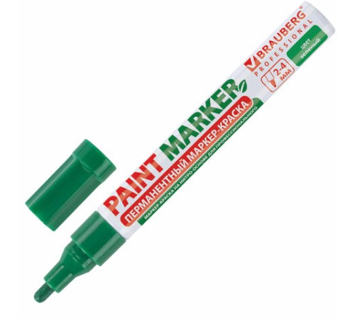 Маркер-краска лаковый (paint marker) 4 мм, ЗЕЛЕНЫЙ, БЕЗ КСИЛОЛА (без запаха), алюминий, BRAUBERG PROFESSIONAL, 150879