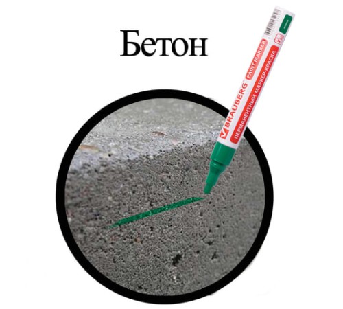 Маркер-краска лаковый (paint marker) 4 мм, ЗЕЛЕНЫЙ, БЕЗ КСИЛОЛА (без запаха), алюминий, BRAUBERG PROFESSIONAL, 150879