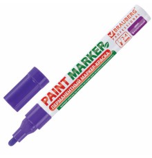 Маркер-краска лаковый (paint marker) 4 мм, ФИОЛЕТОВЫЙ, БЕЗ КСИЛОЛА (без запаха), алюминий, BRAUBERG PROFESSIONAL, 150880