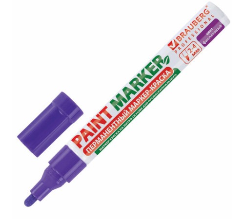 Маркер-краска лаковый (paint marker) 4 мм, ФИОЛЕТОВЫЙ, БЕЗ КСИЛОЛА (без запаха), алюминий, BRAUBERG PROFESSIONAL, 150880