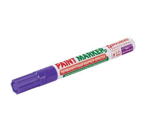 Маркер-краска лаковый (paint marker) 4 мм, ФИОЛЕТОВЫЙ, БЕЗ КСИЛОЛА (без запаха), алюминий, BRAUBERG PROFESSIONAL, 150880