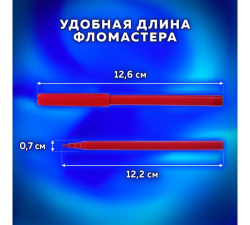 Фломастеры ПИФАГОР, 12 цветов, вентилируемый колпачок, 151090