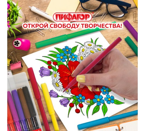 Фломастеры ПИФАГОР, 12 цветов, вентилируемый колпачок, 151090