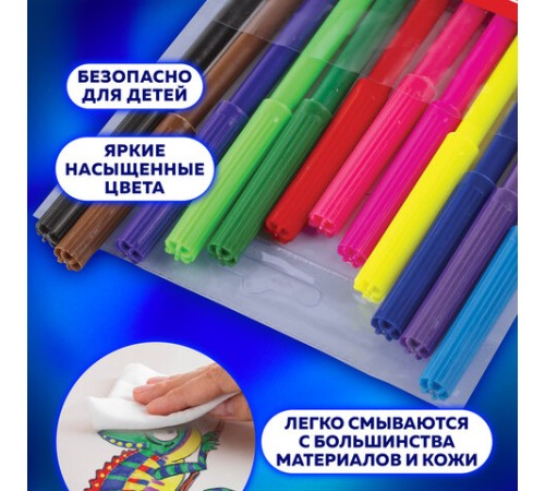 Фломастеры ПИФАГОР, 12 цветов, вентилируемый колпачок, 151090