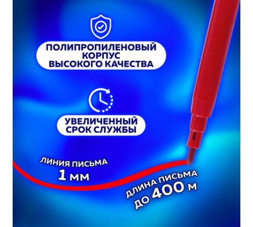 Фломастеры ПИФАГОР, 18 цветов, вентилируемый колпачок, 151091