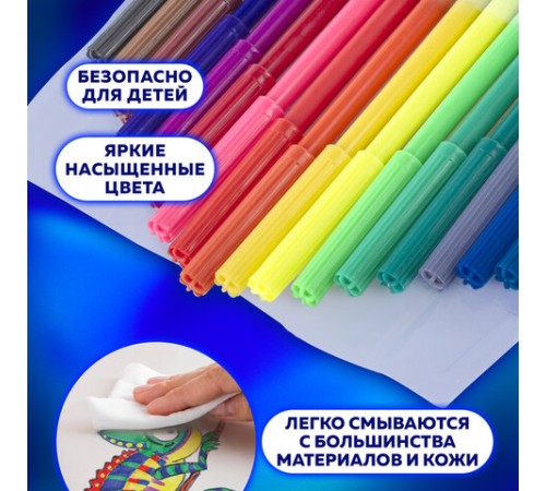 Фломастеры ПИФАГОР, 18 цветов, вентилируемый колпачок, 151091