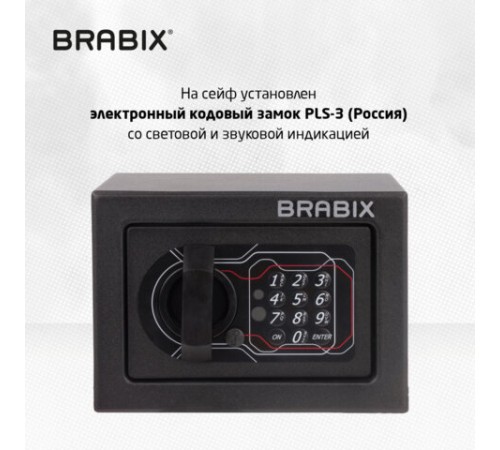 Сейф мебельный BRABIX "SF-140EL", 140х195х140 мм, электронный замок, черный, 291141, S103BR210214 Сейф мебельный BRABIX "SF-140EL", 140х195х140 мм, электронный замок, черный, 291141, S103BR210214