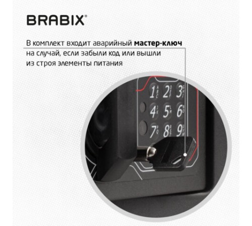 Сейф мебельный BRABIX "SF-140EL", 140х195х140 мм, электронный замок, черный, 291141, S103BR210214 Сейф мебельный BRABIX "SF-140EL", 140х195х140 мм, электронный замок, черный, 291141, S103BR210214