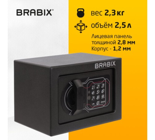 Сейф мебельный BRABIX "SF-140EL", 140х195х140 мм, электронный замок, черный, 291141, S103BR210214 Сейф мебельный BRABIX "SF-140EL", 140х195х140 мм, электронный замок, черный, 291141, S103BR210214