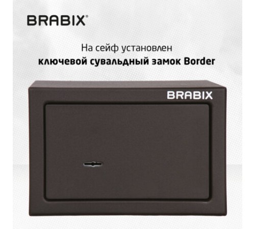 Сейф мебельный BRABIX "SF-170KL", 170х260х230 мм, ключевой замок, черный, 291142, S103BR210514 Сейф мебельный BRABIX "SF-170KL", 170х260х230 мм, ключевой замок, черный, 291142, S103BR210514