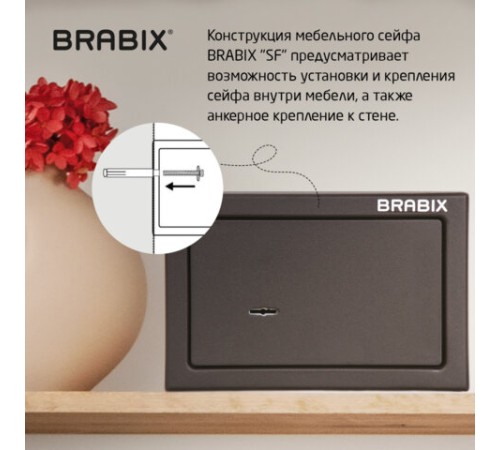 Сейф мебельный BRABIX "SF-170KL", 170х260х230 мм, ключевой замок, черный, 291142, S103BR210514 Сейф мебельный BRABIX "SF-170KL", 170х260х230 мм, ключевой замок, черный, 291142, S103BR210514