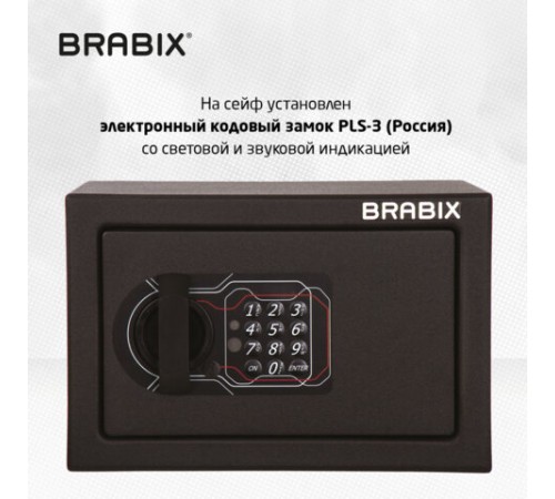 Сейф мебельный BRABIX "SF-170EL", 170х260х230 мм, электронный замок, черный, 291143, S103BR210614