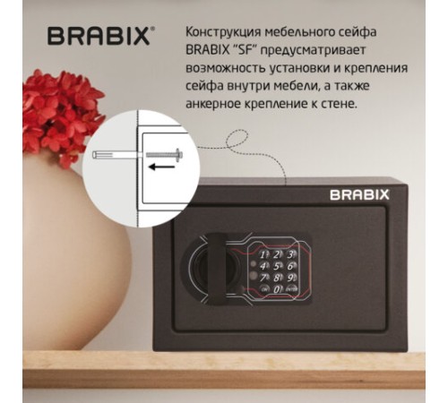 Сейф мебельный BRABIX "SF-170EL", 170х260х230 мм, электронный замок, черный, 291143, S103BR210614