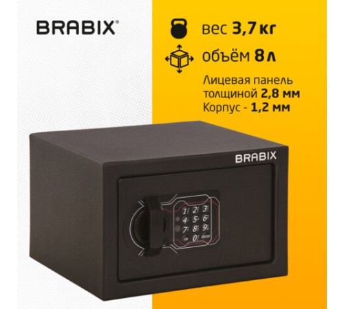 Сейф мебельный BRABIX "SF-170EL", 170х260х230 мм, электронный замок, черный, 291143, S103BR210614