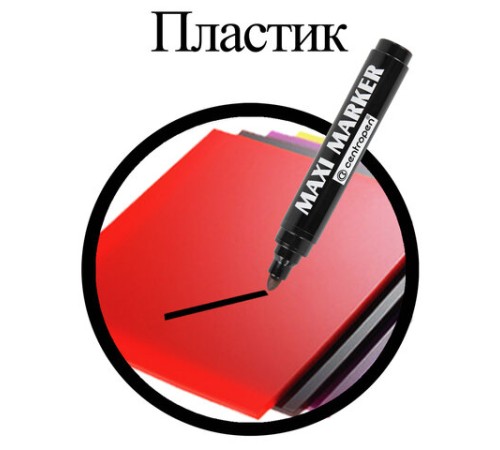 Маркер перманентный универсальный ЧЕРНЫЙ CENTROPEN "Maxi Marker", 2-4 мм, 8936, 5 8936 0112