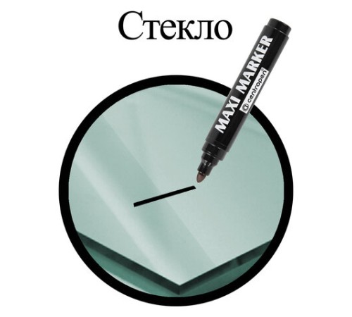 Маркер перманентный универсальный ЧЕРНЫЙ CENTROPEN "Maxi Marker", 2-4 мм, 8936, 5 8936 0112