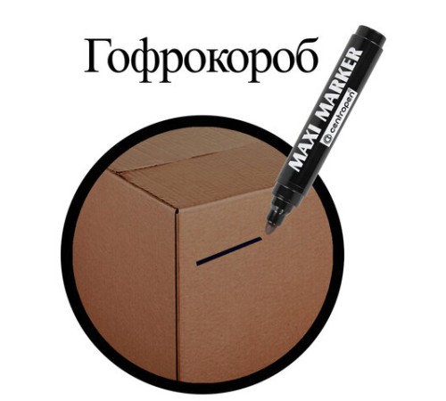 Маркер перманентный универсальный ЧЕРНЫЙ CENTROPEN "Maxi Marker", 2-4 мм, 8936, 5 8936 0112