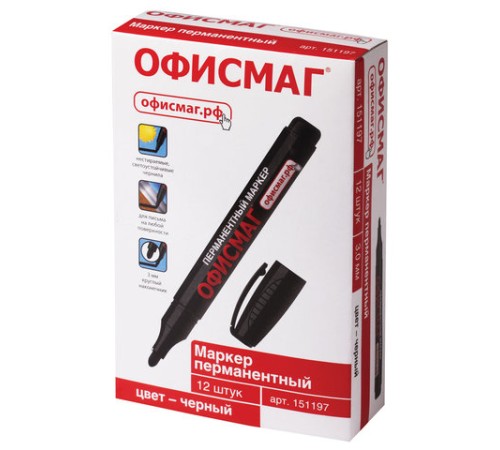 Маркер перманентный ОФИСМАГ, ЧЕРНЫЙ, круглый наконечник, 3 мм, с клипом, 151197 Маркер перманентный ОФИСМАГ, ЧЕРНЫЙ, круглый наконечник, 3 мм, с клипом, 151197
