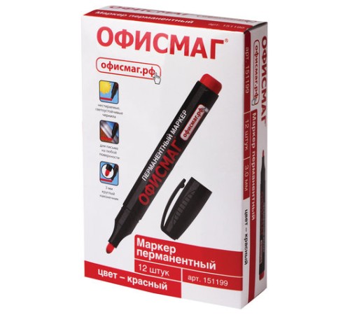 Маркер перманентный ОФИСМАГ, КРАСНЫЙ, круглый наконечник, 3 мм, с клипом, 151199 Маркер перманентный ОФИСМАГ, КРАСНЫЙ, круглый наконечник, 3 мм, с клипом, 151199