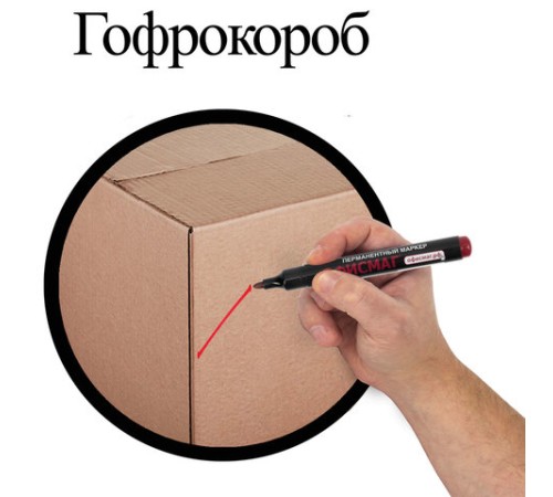 Маркер перманентный ОФИСМАГ, КРАСНЫЙ, круглый наконечник, 3 мм, с клипом, 151199 Маркер перманентный ОФИСМАГ, КРАСНЫЙ, круглый наконечник, 3 мм, с клипом, 151199