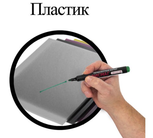 Маркер перманентный ОФИСМАГ, ЗЕЛЕНЫЙ, круглый наконечник, 3 мм, с клипом, 151200 Маркер перманентный ОФИСМАГ, ЗЕЛЕНЫЙ, круглый наконечник, 3 мм, с клипом, 151200