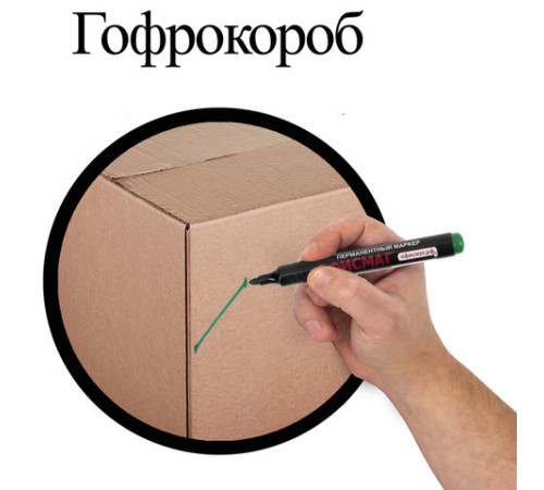 Маркер перманентный ОФИСМАГ, ЗЕЛЕНЫЙ, круглый наконечник, 3 мм, с клипом, 151200 Маркер перманентный ОФИСМАГ, ЗЕЛЕНЫЙ, круглый наконечник, 3 мм, с клипом, 151200