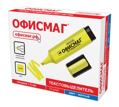 Текстовыделитель ОФИСМАГ, ЖЕЛТЫЙ, линия 1-5 мм, 151203