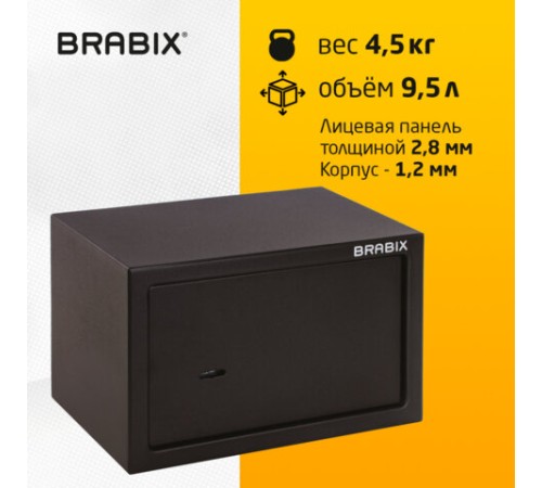 Сейф мебельный BRABIX "SF-200KL", 200х310х200 мм, ключевой замок, черный, 291144, S103BR211114 Сейф мебельный BRABIX "SF-200KL", 200х310х200 мм, ключевой замок, черный, 291144, S103BR211114