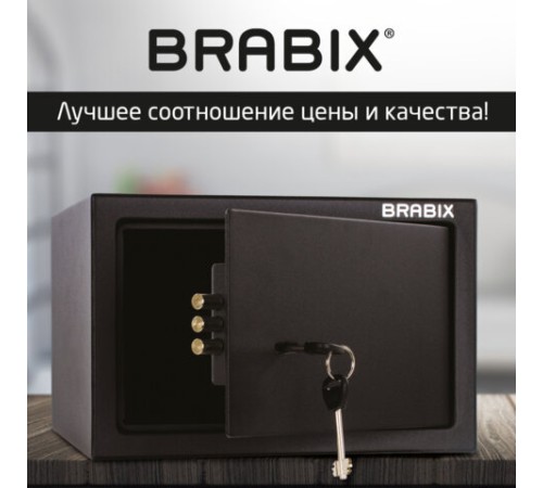 Сейф мебельный BRABIX "SF-200KL", 200х310х200 мм, ключевой замок, черный, 291144, S103BR211114 Сейф мебельный BRABIX "SF-200KL", 200х310х200 мм, ключевой замок, черный, 291144, S103BR211114