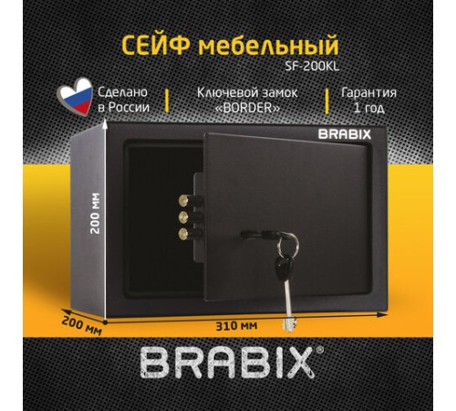 Сейф мебельный BRABIX "SF-200KL", 200х310х200 мм, ключевой замок, черный, 291144, S103BR211114 Сейф мебельный BRABIX "SF-200KL", 200х310х200 мм, ключевой замок, черный, 291144, S103BR211114