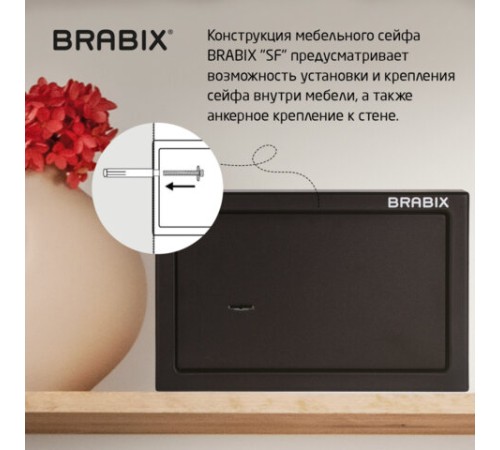 Сейф мебельный BRABIX "SF-200KL", 200х310х200 мм, ключевой замок, черный, 291144, S103BR211114 Сейф мебельный BRABIX "SF-200KL", 200х310х200 мм, ключевой замок, черный, 291144, S103BR211114