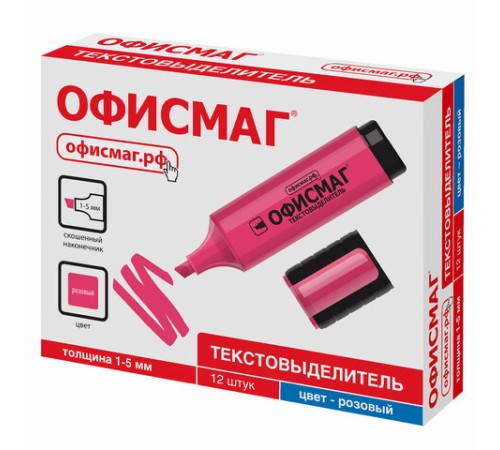 Текстовыделитель ОФИСМАГ, РОЗОВЫЙ, линия 1-5 мм, 151205