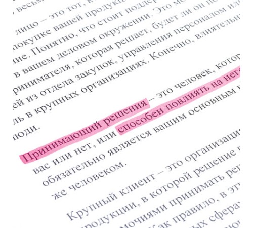 Текстовыделитель ОФИСМАГ, РОЗОВЫЙ, линия 1-5 мм, 151205