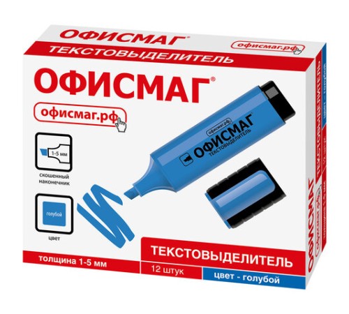 Текстовыделитель ОФИСМАГ, ГОЛУБОЙ, линия 1-5 мм, 151208 Текстовыделитель ОФИСМАГ, ГОЛУБОЙ, линия 1-5 мм, 151208