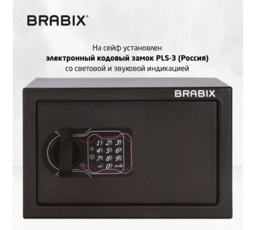 Сейф мебельный BRABIX "SF-200EL", 200х310х200 мм, электронный замок, черный, 291145, S103BR211214