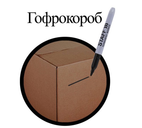Маркер перманентный STAFF EVERYDAY PM-233, ЧЕРНЫЙ, эргономичный корпус, круглый наконечник 2 мм, 151233 Маркер перманентный STAFF EVERYDAY PM-233, ЧЕРНЫЙ, эргономичный корпус, круглый наконечник 2 мм, 151233
