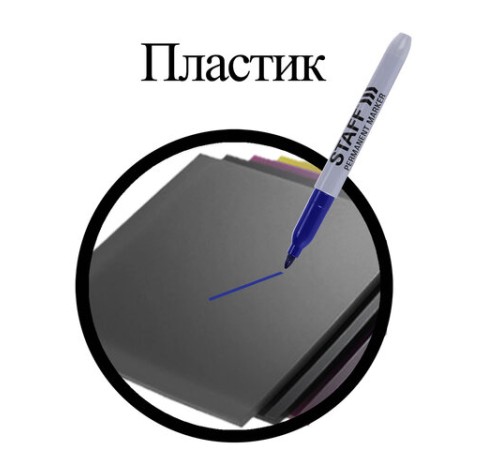 Маркер перманентный STAFF EVERYDAY PM-233, СИНИЙ, эргономичный корпус, круглый наконечник 2 мм, 151234 Маркер перманентный STAFF EVERYDAY PM-233, СИНИЙ, эргономичный корпус, круглый наконечник 2 мм, 151234