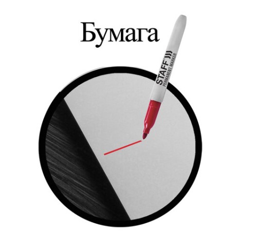 Маркер перманентный STAFF EVERYDAY PM-233, КРАСНЫЙ, эргономичный корпус, круглый наконечник 2 мм, 151235 Маркер перманентный STAFF EVERYDAY PM-233, КРАСНЫЙ, эргономичный корпус, круглый наконечник 2 мм, 151235