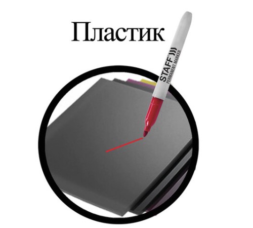Маркер перманентный STAFF EVERYDAY PM-233, КРАСНЫЙ, эргономичный корпус, круглый наконечник 2 мм, 151235 Маркер перманентный STAFF EVERYDAY PM-233, КРАСНЫЙ, эргономичный корпус, круглый наконечник 2 мм, 151235