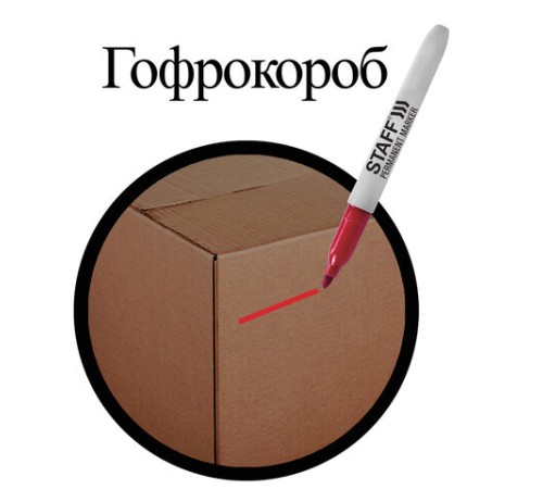 Маркер перманентный STAFF EVERYDAY PM-233, КРАСНЫЙ, эргономичный корпус, круглый наконечник 2 мм, 151235 Маркер перманентный STAFF EVERYDAY PM-233, КРАСНЫЙ, эргономичный корпус, круглый наконечник 2 мм, 151235